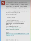 젠장 이 중국군 정보는 뭐냐