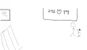 트릭컬) 러브호텔가고 싶은 우이.jpg