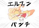 트릭컬) SCP만화 작가의 에르핀