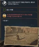 해리포터) 레거시에만 나오는 게 아닌 기술