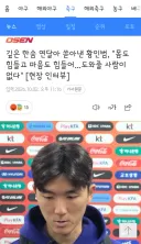 깊은 한숨 연달아 쏟아낸 황인범, '몸도 힘들고 마음도 힘들어...도와줄 사람이 없다