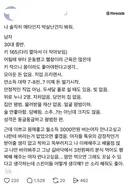 키 165 남자가 예쁜 월소득 3000만원 버는 여자 만나고 싶은거 메타인지 박살난거야?
