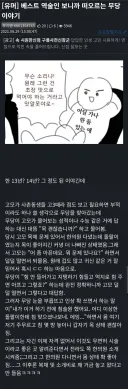 진짜 엄청난 실력의 용한 무당