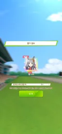 말딸)나도 나도 드디어 이런걸 해보는구나 나도