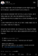 내가 생각하는 것만 '바른 시각'이다 (이재명의 오만함)