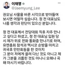 이재명 정청래 입단속? 비판 바로 발끈? ㅎㅎ 진짜 모두의 대통령 다워? ㅎㅎ