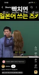불량연애 보는 듯한 츠키 빡친 연기(빠더너스)