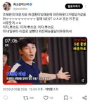 허경환이랑 조혜련 이거 뭐임 미쳤나 ㅋㅋㅋㅋㅋㅋ.twt