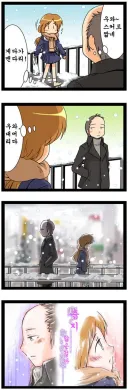 남자를 걱정하는 여학생