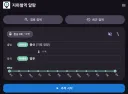지하철 출근 꿀앱 추천