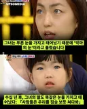 한국에서 드문 유전자를 지니고 태어났다는 엄마와 딸 (펌)