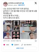나는 조인성 하면 자꾸 이게 생각남. 남자친구 사진 볼 때랑 조인성 사진 볼 때 뇌를 찍어봤는데.twt