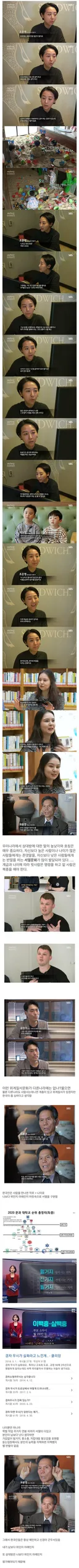 한국식 나이문화 jpg