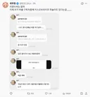 본인 닉네임으로 이광수 버블 기사 나간 키스오브라이프 팬