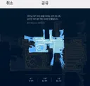 로봇청소기가 청소완료 후 보낸 메세지