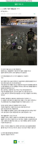 진짜 콘서트 할때마다 이런 새끼들 왜 자꾸 나오는걸까