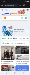 1년에 한번만 사용가능권