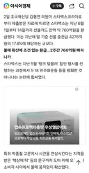 스벅 결국 180억 적자