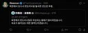 북한 뭐 미사일 쐈다는 듯
