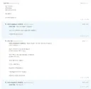 시간여행자...고소 부탁드립니다.