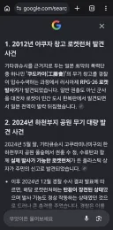 일본 키타큐슈시 특산물