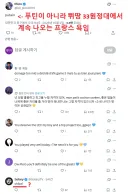 롤) 2군 월즈 준우승한 서폿 트윗ㅋㅋㅋ
