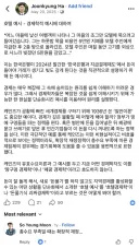 신임 정책실장이 호텔경제학 매니아였네요.