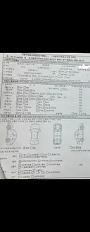 경기도 광명 중고차 단지 절대로 가지 마세요. 악질 상사 오토컴x니 김x만