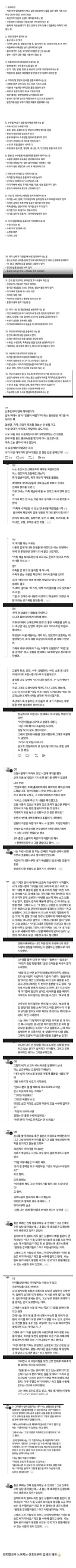 산후조리원에서 거부당한 임산부