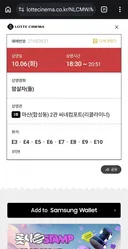 암살자들 16좌석 예매
