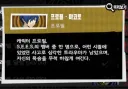 페르소나)남주와 여주 비교.jpg