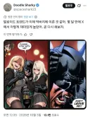 트위터 유저들 근황.jpg