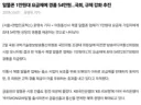 알뜰폰 사은품에도 규제 강화 얘기 나오네요