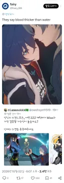 젠레스) 와이즈는 누구랑 결혼할 확률이 높을까요?