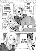 해리포터) 이 무도회 manhwa.의 좋은 소식