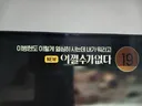 OCN 자막 최신작