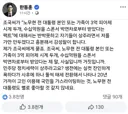 한동훈이 깐죽 거려도 아무도 대응 못하는 현실