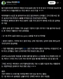 말기 중증 치매 환자에게 독버섯을 먹였더니 ㄷㄷㄷ