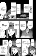 인종차별과 아메리칸 햄버거 만화.manga