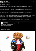 요즘 인외 캐릭이 유행한다고 해서 좀 보는데