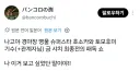 내가 아침부터 보고 앉아 있는거...
