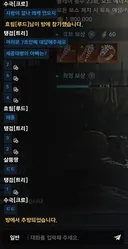 아이온2 수준 존나 높네 ㅅㅂ거