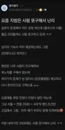 요즘 지방 생산직 사람 구하기가 너무 힘드네요..jpg