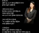 김희선, 전매니저 결혼식에서 축의금 안내고 매니저 눈물 흘려