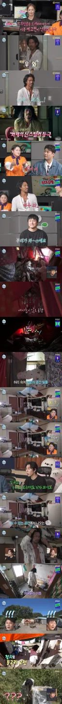 나 혼자 자연인이다(스압)