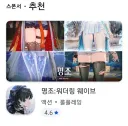 세일즈 포인트를 들어내는 명조