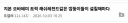 WWE 경기 퀄리티에 불만가진 어느 한국 시청자