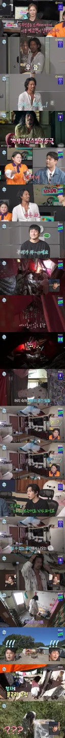 나혼자산다와 나는 자연인이다 사이의 중간 어디.jpg