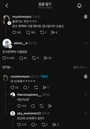 불경기는 무슨 ㅋㅋ 판교 현백 샤넬 웨이팅 겁나김 ㅋㅋ