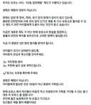 안전 대책 없이 유기동물을 10일 간 개인에게 보내는 '예비입양' 제도의 시행 중지에 관한 청원 D-8 아직까지 12%, 많관부 좀..